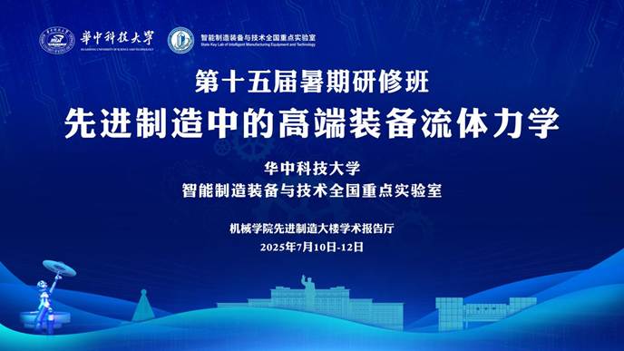 桁架